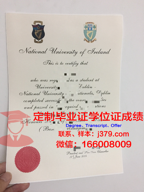 都柏林圣三一大学硕士毕业证(都柏林大学圣三一学院学费)