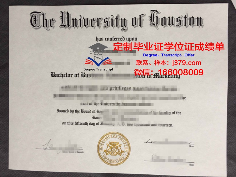 本特利大学毕业证成绩单(本特利大学排名)