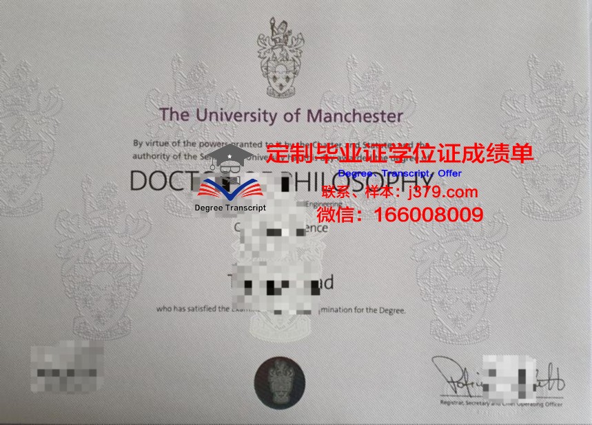 曼彻斯特大学毕业证图片University of Manchester Diploma