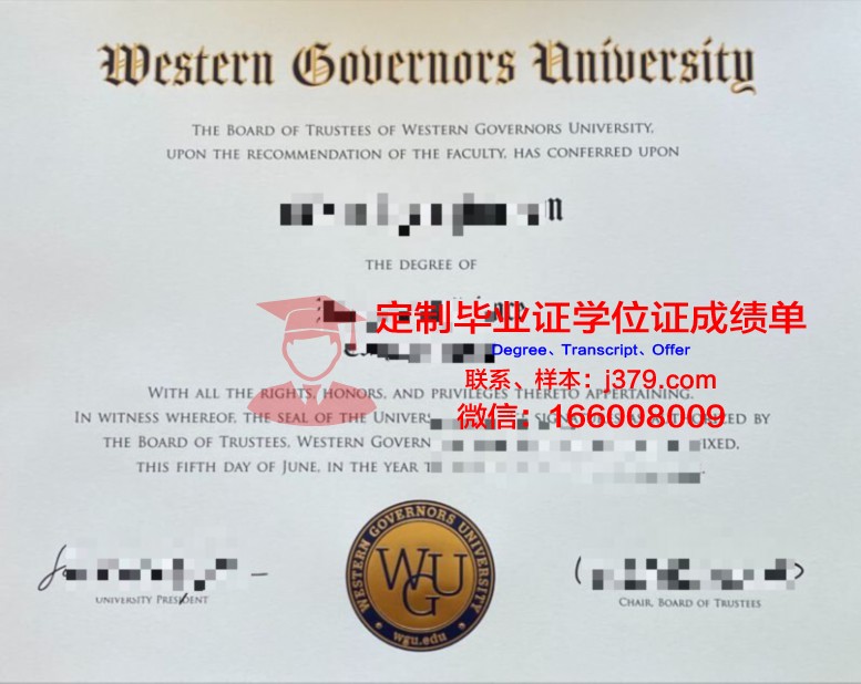 曼恩大学（勒芒大学）证书成绩单(曼德勒大学世界排名)