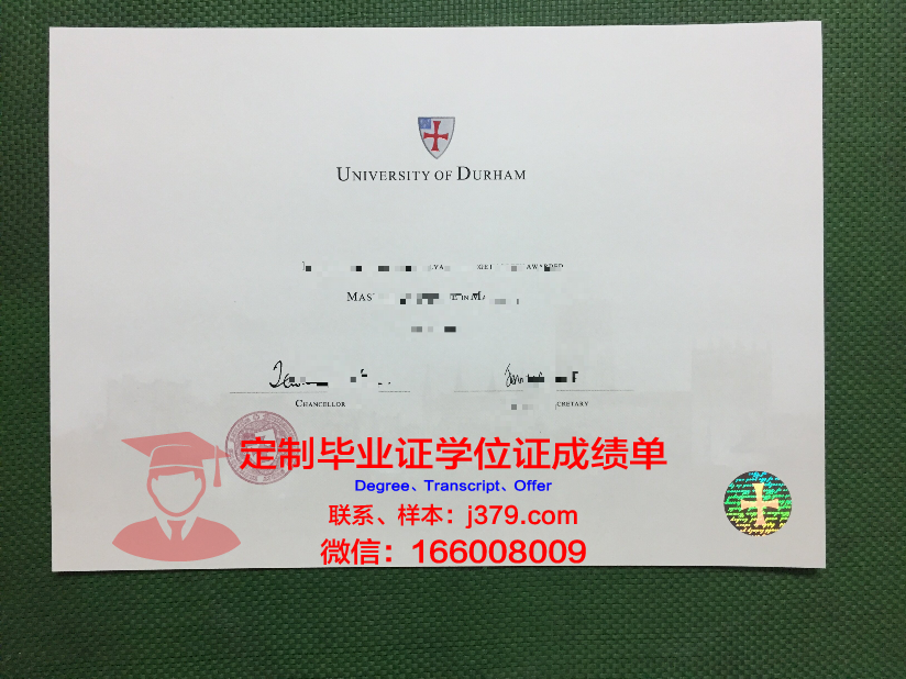 杜伦大学毕业证书图片(杜伦大学毕业时间)