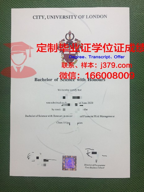 里尔高等新闻学院毕业证防伪(里尔高等新闻学院毕业证防伪码是什么)