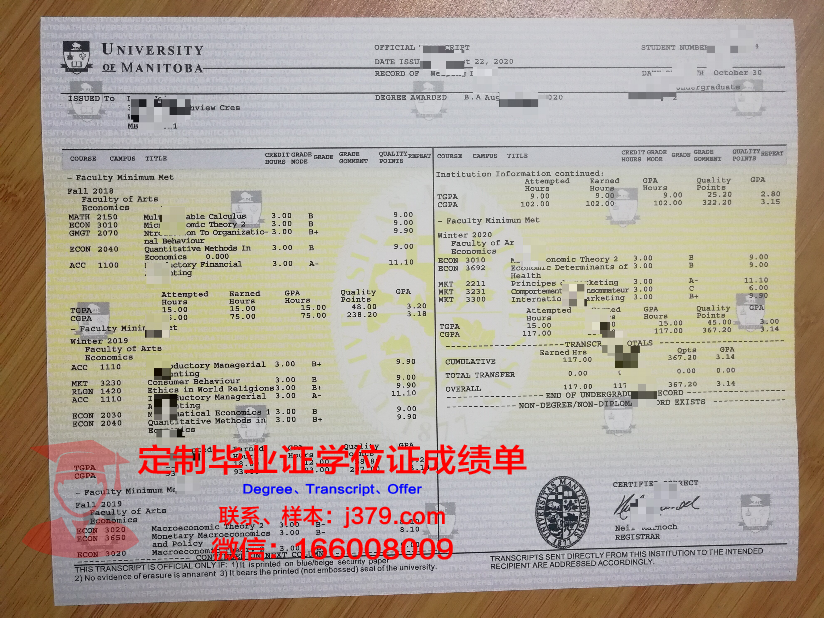 曼尼托巴大学毕业证证书编号英文(曼尼托巴大学官网中文)