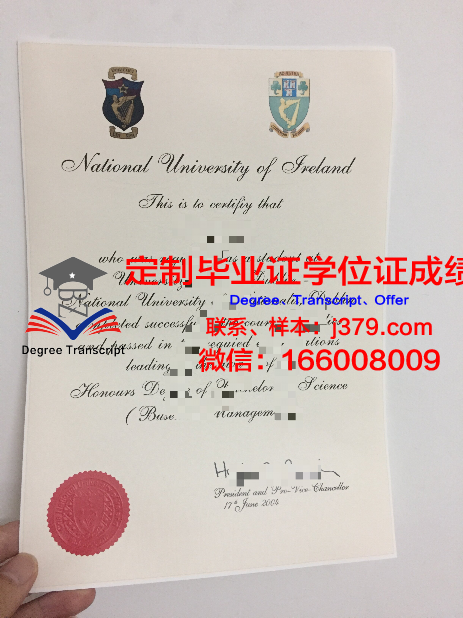 都柏林圣三一大学毕业证书原件(都柏林圣三一学院留学费用)