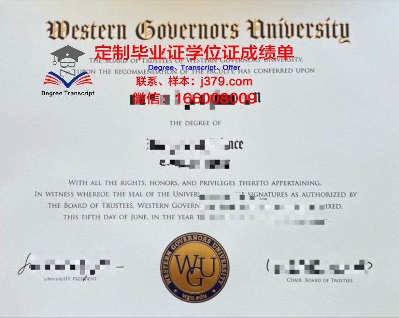 那洛巴大学毕业证(那洛巴大学创始人)