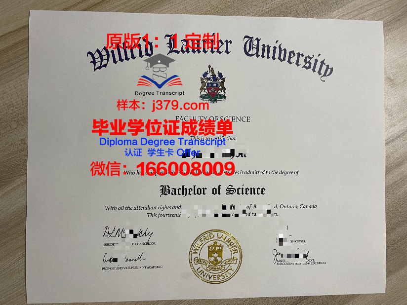 里德学院毕业证diploma