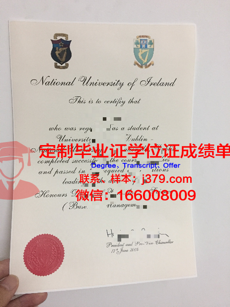 都柏林大学学院毕业证书(都柏林大学几年制)