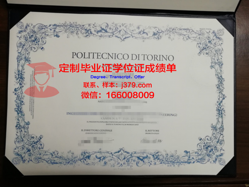 都灵理工大学diploma证书(都灵理工硕士申请难度)