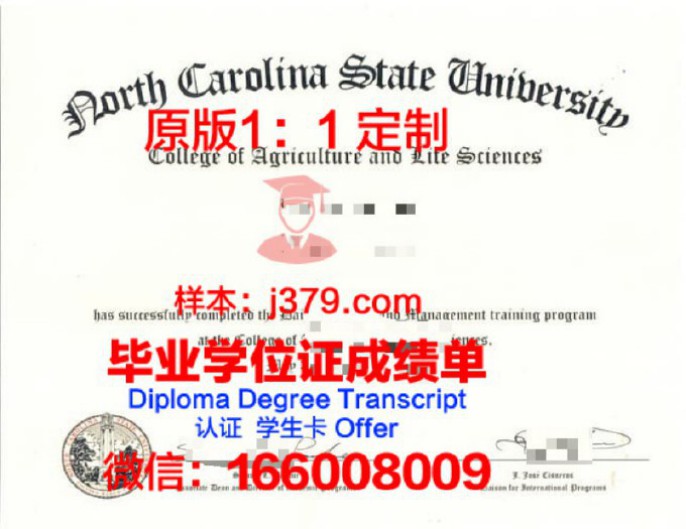 黑丘州立大学毕业证图片Black Hills State University Diploma