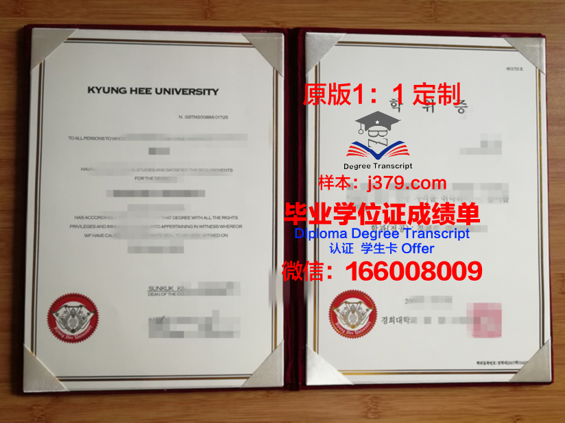 朱可夫空天防御军事学院diploma证书(朱可夫军事能力)