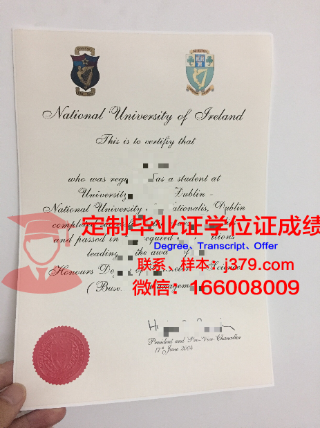 都柏林城市大学硕士毕业证书样本(都柏林城市大学qs)