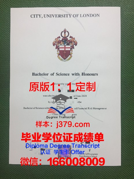 邦德大学毕业证电子版(德比大学毕业证)