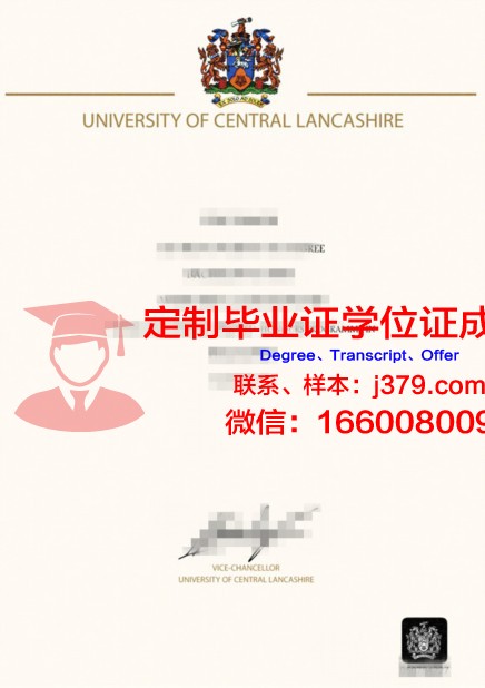 里尔中央理工学院几年可以毕业证(里尔中央理工大学)