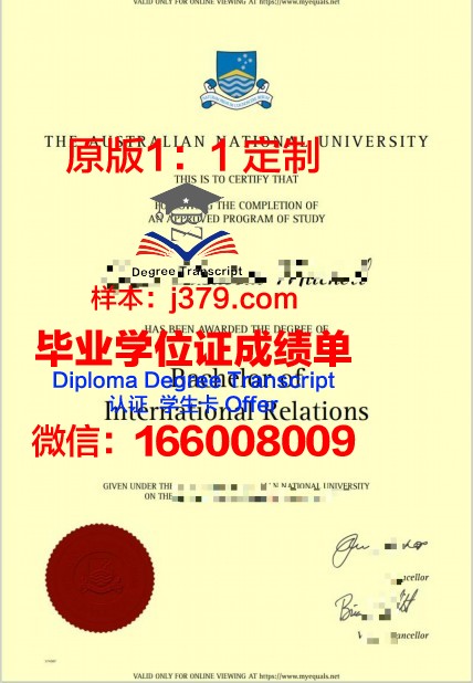 邦雅斯兰国立大学的毕业证都能做(邦雅斯兰国立大学排名)