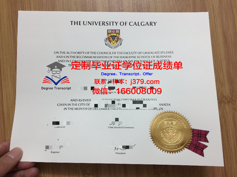 里加斯坦丁大学毕业证怎么拿的(有没有加里敦大学)