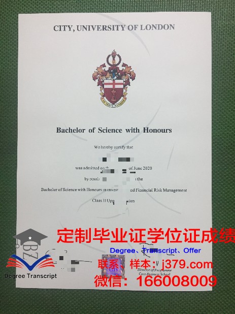 鄂木斯克国立师范大学毕业证长什么样(莫斯科国立师范大学毕业证)