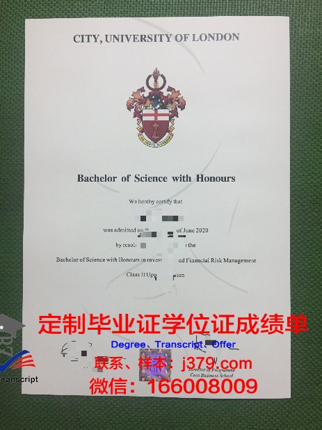 鄂木斯克国立师范大学毕业证防伪(莫斯科国立师范大学毕业证)