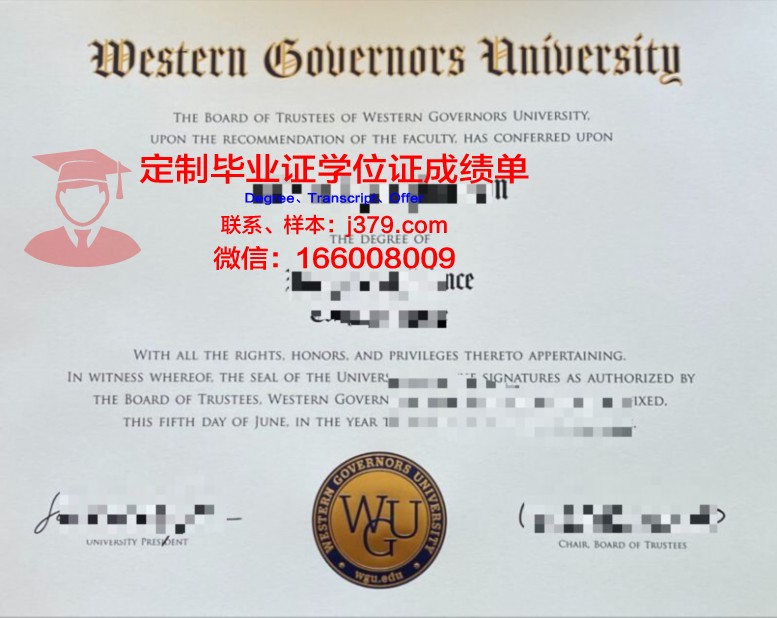 本特利大学毕业证书模板(本特利大学录取要求)