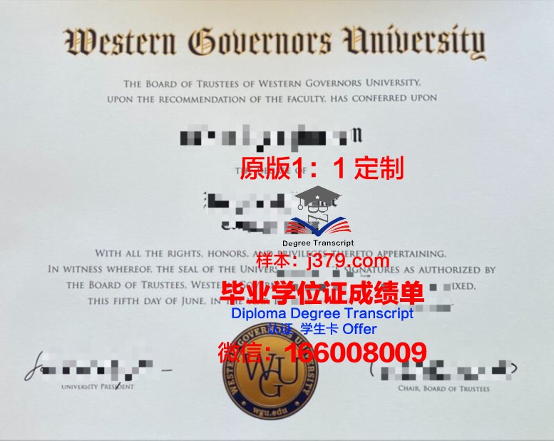 本特利大学毕业证等级(本特利大学排名)