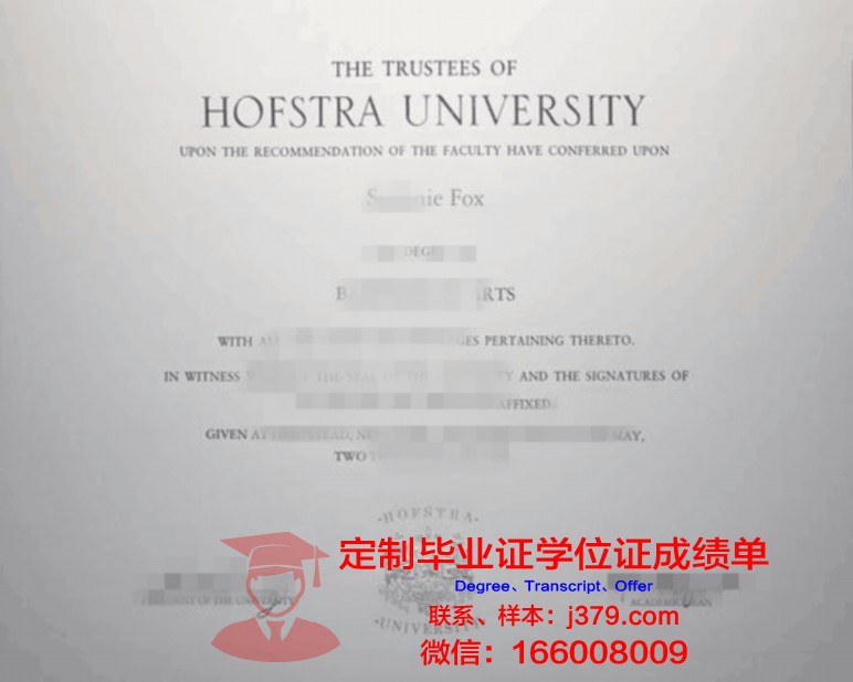 智利奥斯特拉尔大学毕业证(奥斯特拉发大学排名)