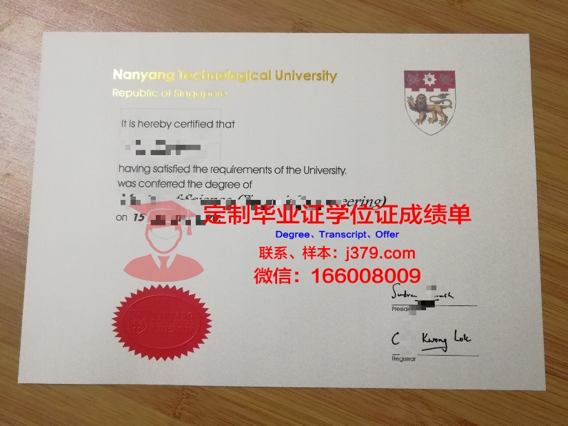 本科大学的毕业证是什么样的图片(大学本科毕业证图片样本)