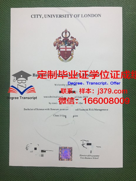 鄂木斯克国立大学毕业证是什么样呢(鄂木斯克国立大学毕业证是什么样呢)