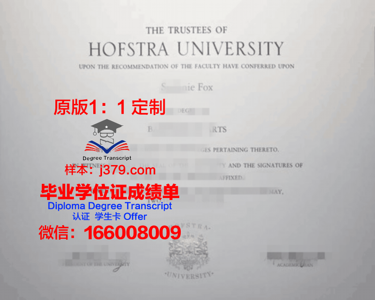 智利奥斯特拉尔大学毕业证原版(奥斯特拉发大学)