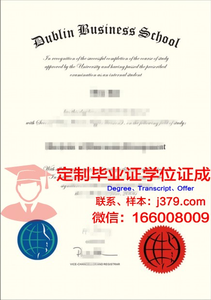 都柏林理工大学毕业证是什么样呢(都柏林理工大学申请条件)