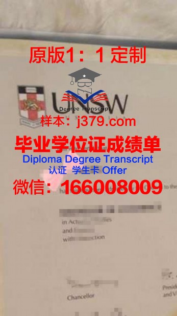 朱拉隆功大学毕业文凭