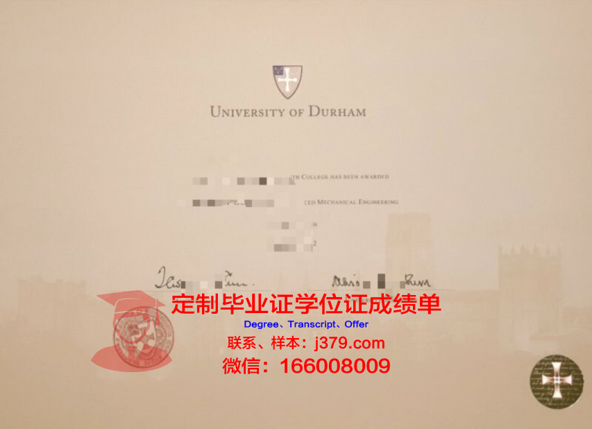 杜伦大学毕业证书图片(杜伦大学毕业时间)