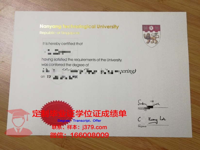 智者阿方索十世大学毕业证外壳