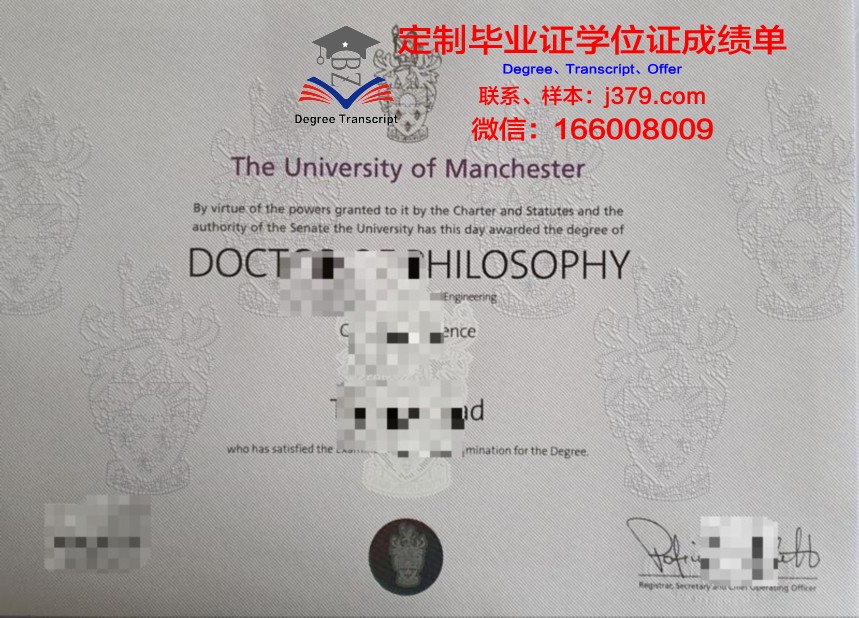 曼彻斯特大学毕业证书图片大全(曼彻斯特大学学位证书)