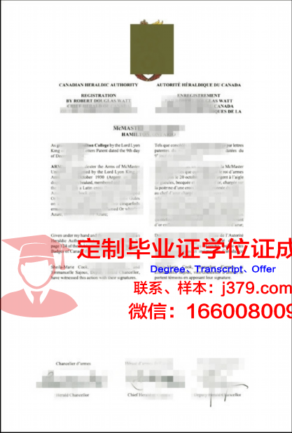 朱拉隆功大学毕业文凭