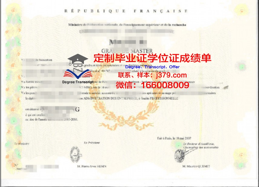 曼谷大学学位证(曼谷大学学位证图片)