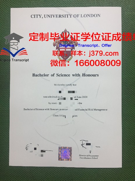 鄂木斯克国立师范大学毕业证外壳(师范学院毕业证样本)