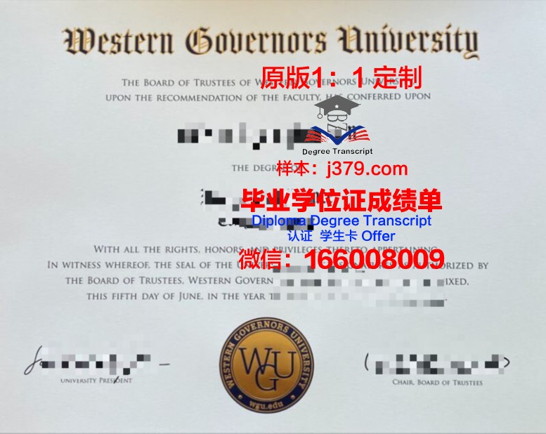 里尔第三大学毕业证照片(里尔第三大学排名)