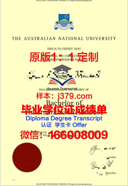 鄂木斯克国立大学文凭(鄂木斯克国立医学院)