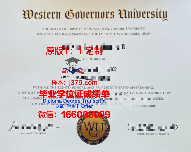 本特利大学毕业证书图片高清(本特利大学排名)