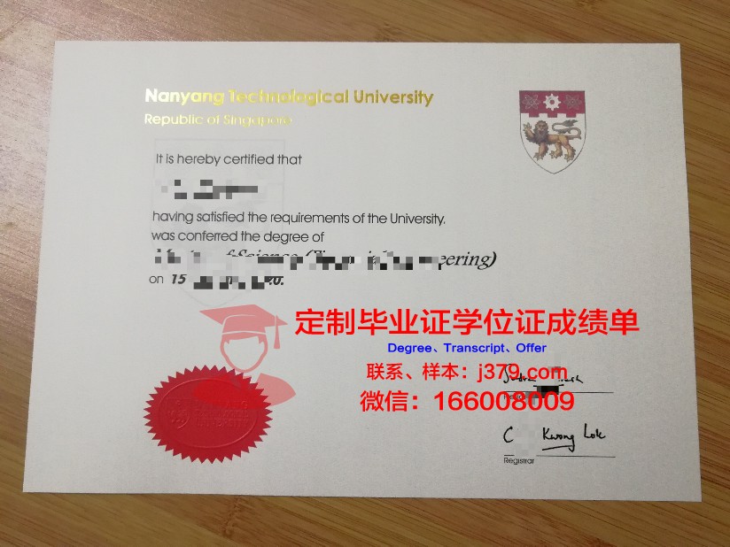 那黎宣大学毕业证(利兹大学毕业证寄丢了)