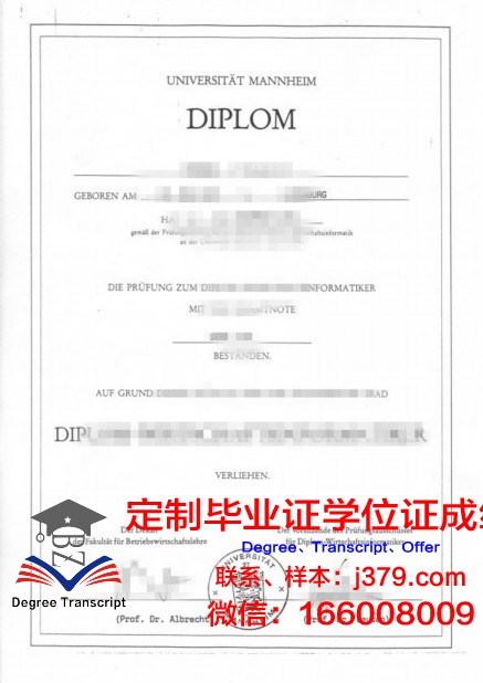 曼海姆技术与设计应用技术大学读多久才毕业证(曼海姆大学知乎)