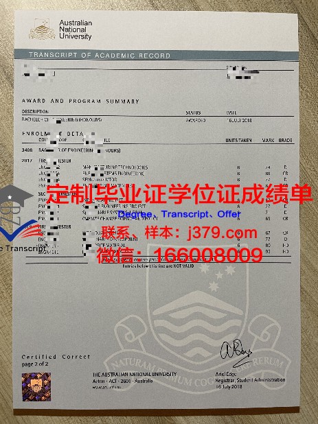 朝日大学学位成绩单定制：打造专属你的学术名片