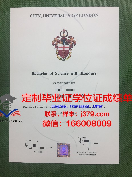 杏林大学毕业证Diploma文凭成绩单