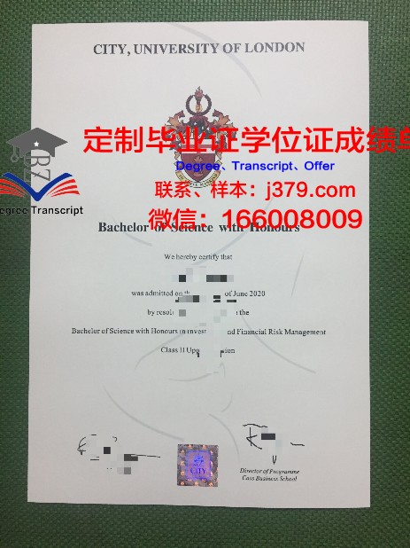 那不勒斯费德里克二世大学研究生毕业证