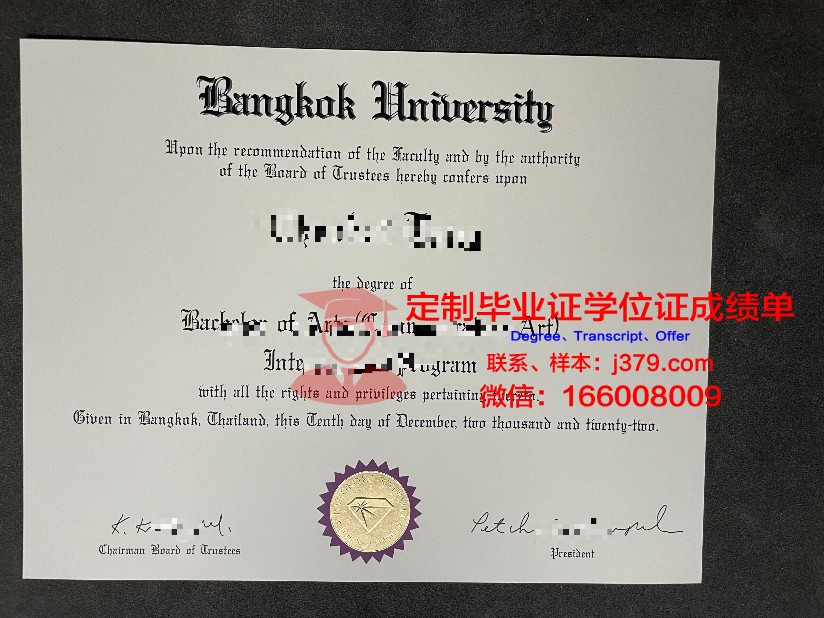 曼谷大学毕业证案例(曼谷大学本科申请条件)