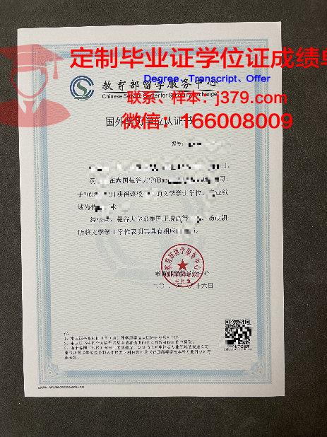 曼谷大学研究生毕业证书(曼谷大学研究生读几年)