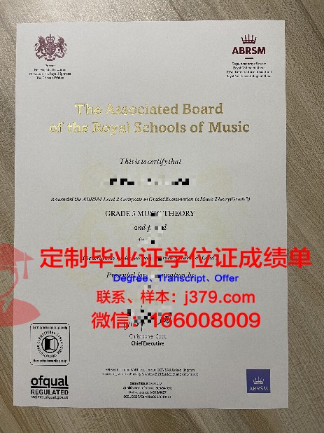 那牙卡雷斯大学diploma证书