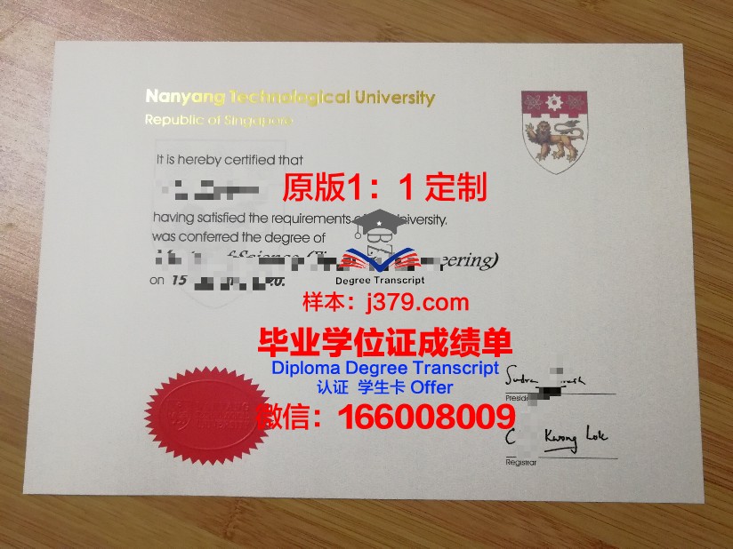 邦德大学毕业证电子版(德比大学毕业证)