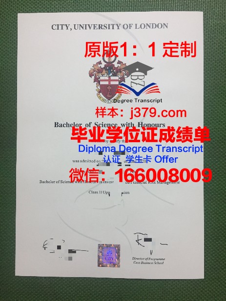 里尔第一大学综合理工学院的毕业证都能做(里尔学院排名)