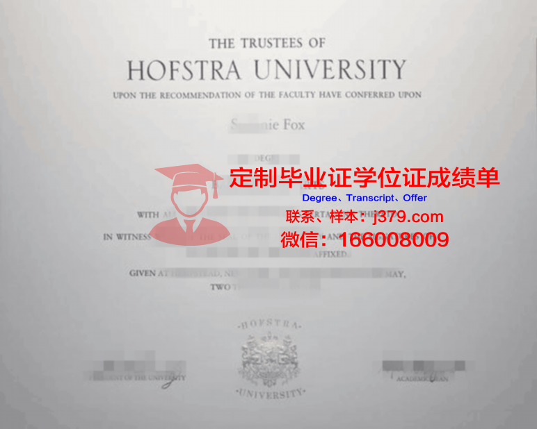 里加斯特拉迪什大学博士毕业证