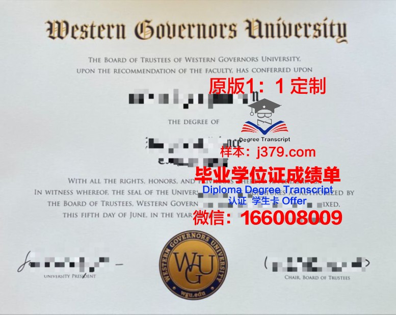 那洛巴大学的毕业证啥样(美国那洛巴大学)